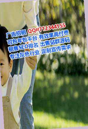 富拉尔基卵源水产事务所